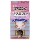 ドギーマン ネズミごっこ