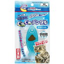 ドギーマン じゃれ猫 マタタビぐねぐねデンタル さかにゃん