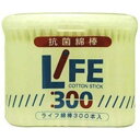 平和メディク 抗菌ライフ綿棒 300本ケース入り〔綿棒〕