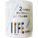 平和メディク スパイラル綿棒 200本(4)