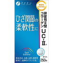 【商品解説】●生体を形成する基礎の栄養成分にグルコサミンやコンドロイチンがありますが、これらは年齢と共に減少していきます。本品はカニやエビの殻から抽出したグルコサミン、サメの軟骨からのコンドロイチン、UCII（非変性II型コラーゲン）を配合した栄養機能食品です。【スペック】●型式：（ヒヘンセイ2ガタコラーゲン）●JANコード：4976652006751【注意事項・特記事項】※予告なくパッケージデザイン等が変更になり掲載画像とは異なる場合があります。※開封後の返品や商品交換はお受けできませんこの商品は宅配便でお届けする商品です出荷可能日から最短日時でお届けします。※出荷完了次第メールをお送りします。配送サービス提供エリアを調べることができます「エリア検索」をクリックして、表示された画面にお届け先の郵便番号7桁を入力してください。ご購入可能エリア検索お買い上げ合計3,980円以上で送料無料となります。※3,980円未満の場合は、一律550円（税込）となります。●出荷可能日から最短日時でお届けします。（日時指定は出来ません。）　※お届け時に不在だった場合は、「ご不在連絡票」が投函されます。　「ご不在連絡票」に記載された宅配業者の連絡先へ、再配達のご依頼をお願いいたします。●お届けは玄関先までとなります。●宅配便でお届けする商品をご購入の場合、不用品リサイクル回収はお受けしておりません。●全て揃い次第の出荷となりますので、2種類以上、または2個以上でのご注文の場合、出荷が遅れる場合があります。詳細はこちら■商品のお届けについて商品の到着日については、出荷完了メール内のリンク（宅配業者お荷物お問い合わせサービス）にてご確認ください。詳しいお届け目安を確認する1度の注文で複数の配送先にお届けすることは出来ません。※注文時に「複数の送付先に送る」で2箇所以上への配送先を設定した場合、すべてキャンセルとさせていただきます。