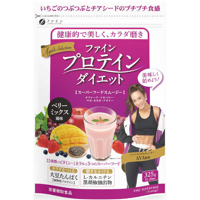 ファイン　AYAセレクションプロテインDIETベリーMIX300g