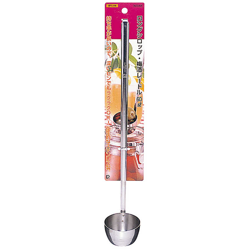 パール金属　便利小物　ロングシロップ梅酒レードル60ml　C-3626