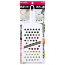 パール金属 ENJOY KITCHEN PCスライサーおろし器 C-4656(3)