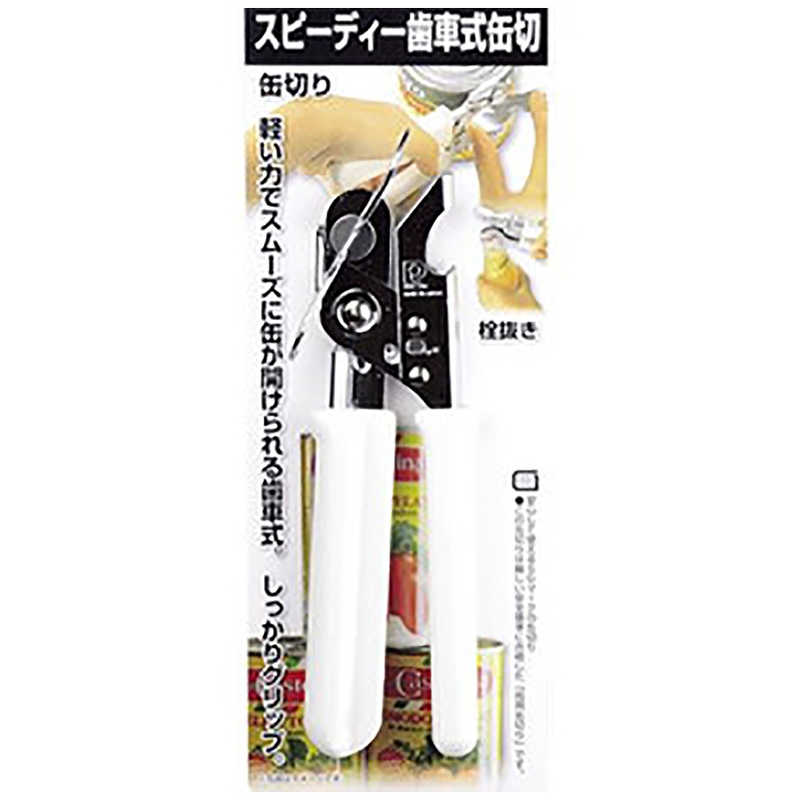 パール金属　ENJOY　KITCHEN　スピーデ