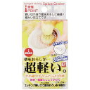 パール金属 愛着道具 エッチング軽い力で薬味おろし器 C-8395