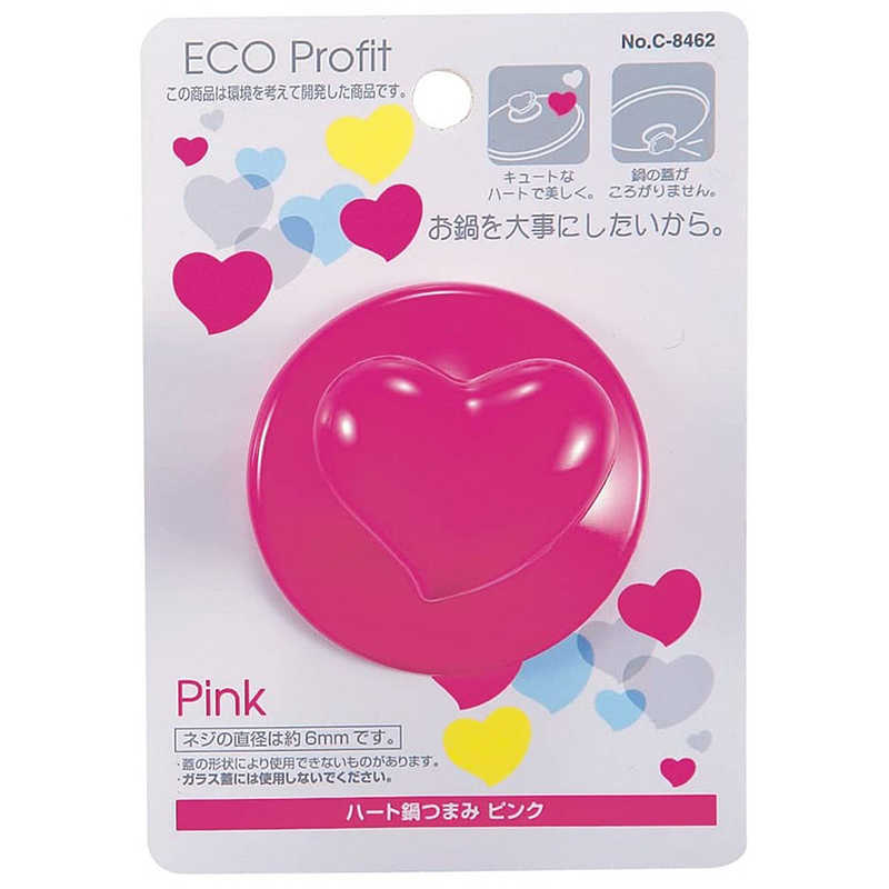 パール金属　ECO　Profit　ハート鍋つまみ　ピンク　C-8462
