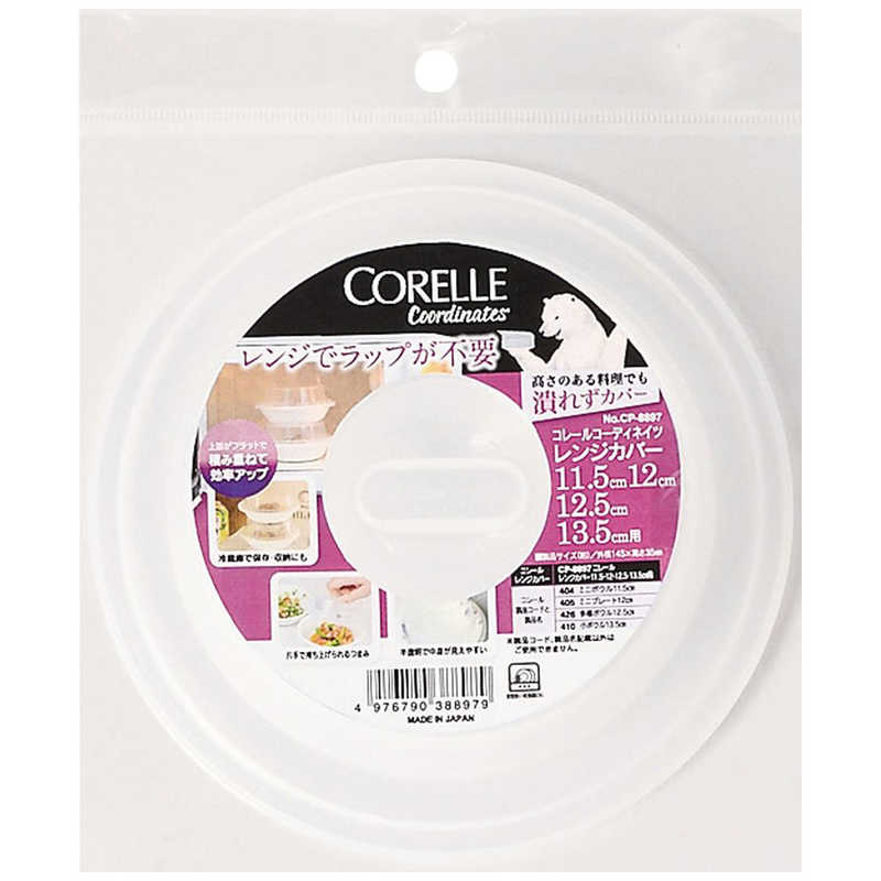 ޳ŷԾŹ㤨֥ѡ°졼륳ǥͥĥ󥸥С115135cmѡʥإåաˡCP-8897פβǤʤ242ߤˤʤޤ