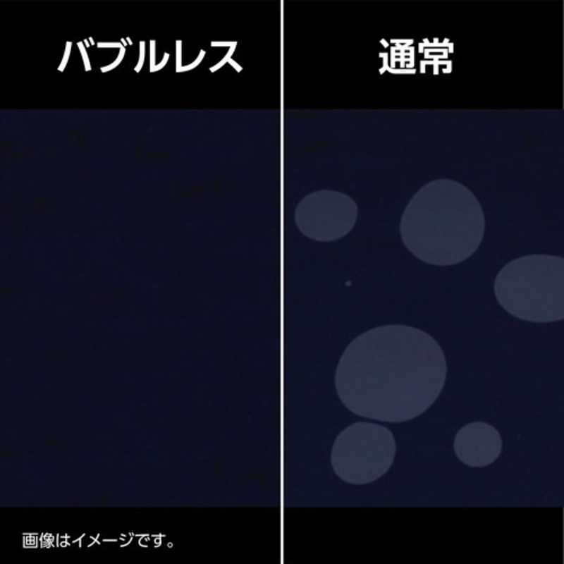 コジマ楽天市場店のハクバ　液晶保護フィルム　（キヤノン　Caono　EOS　R5　専用）　ハクバ　BKDGF-CAER5｜アングル2