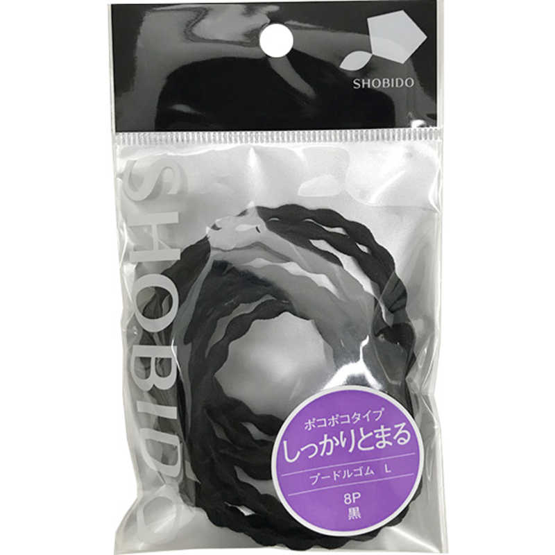 粧美堂　プードルゴム L 黒 8P