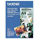 ブラザー brother 写真用紙 マット仕上げ （A4 25枚） BP60MA