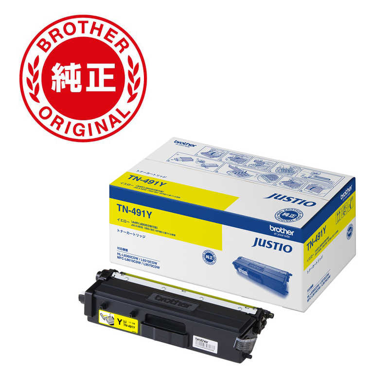 ブラザー　brother　【純正】トナーカートリッジイエロー　対応型番：HL−L8360CDW、MF ...