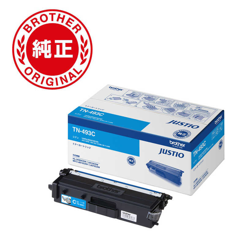 ブラザー　brother　【純正】トナーカートリッジシアン(大容量) 対応型番:MFC-L8610CDW 他　TN-493Cのサムネイル