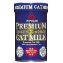 森乳サンワールド　森乳 プレミアムキャットミルク 150g