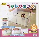 ユーザー ペットフェンス S 愛犬用(8枚組)〔ケア用品・雑貨〕