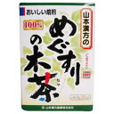 山本漢方 めぐすりの木茶100% 3g×10H