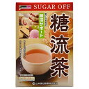 山本漢方 糖流茶(10g×24パック)