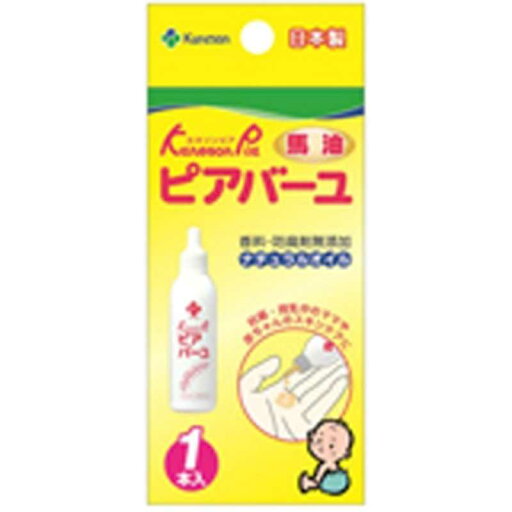 カネソン ピアバーユ 25ml カネソン ピアバーユ 25ml