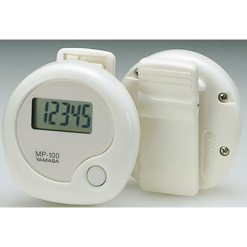 山佐時計計器 腰装着タイプ万歩計 MP‐100 W ホワイト  