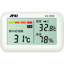 A＆D　熱中症　みはりん坊ジュニア　AD-5690