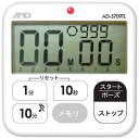 A&D 多機能防水100分タイマー AD-5709TL