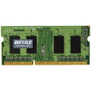BUFFALO　PC3L−12800（DDR3L−1600）対応ノートPC用メモリーS．O．DIMM（2GB）　D3N1600-LX2G