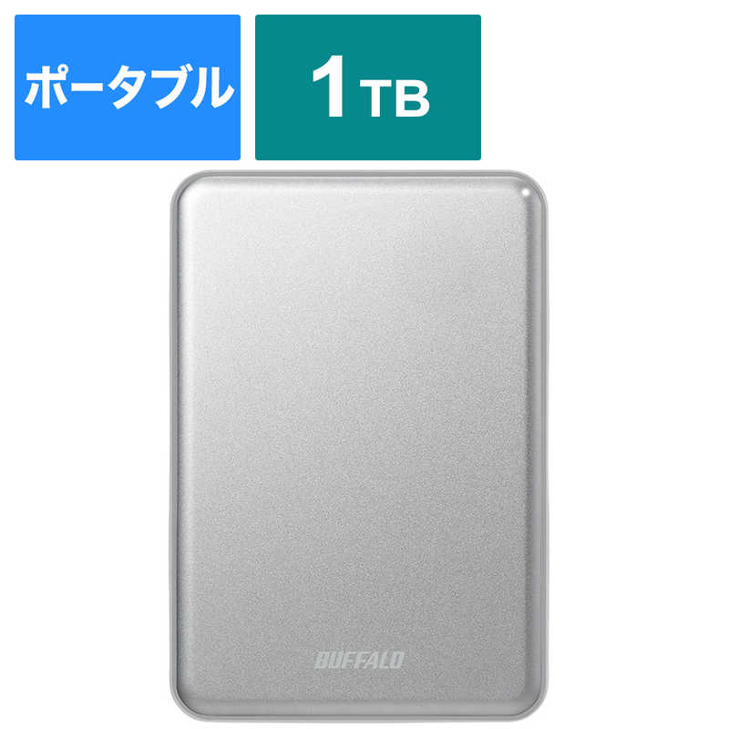 BUFFALO 外付けHDD シルバー ［ポータブル型 ／1TB］ HD-PUS1.0U3-SVD