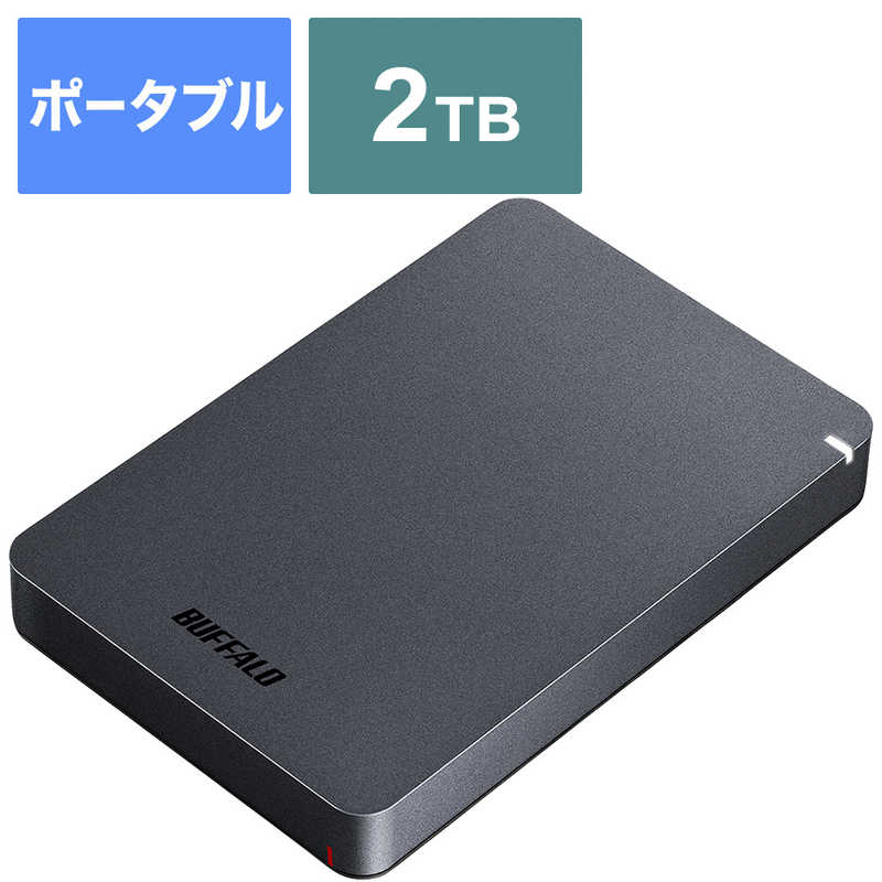 BUFFALO 外付けHDD ブラック ポータブル型 /2TB HD-PGF2.0U3-BBKA