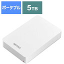 BUFFALO　USB3.1(Gen.1)対応 耐衝撃ポータブルHDD 5TB[ポータブル型/5TB]　HD-PGF5.0U3-GWHA ホワイト