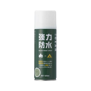 ロゴス　強力防水スプレー（420ml）　　No.84960001