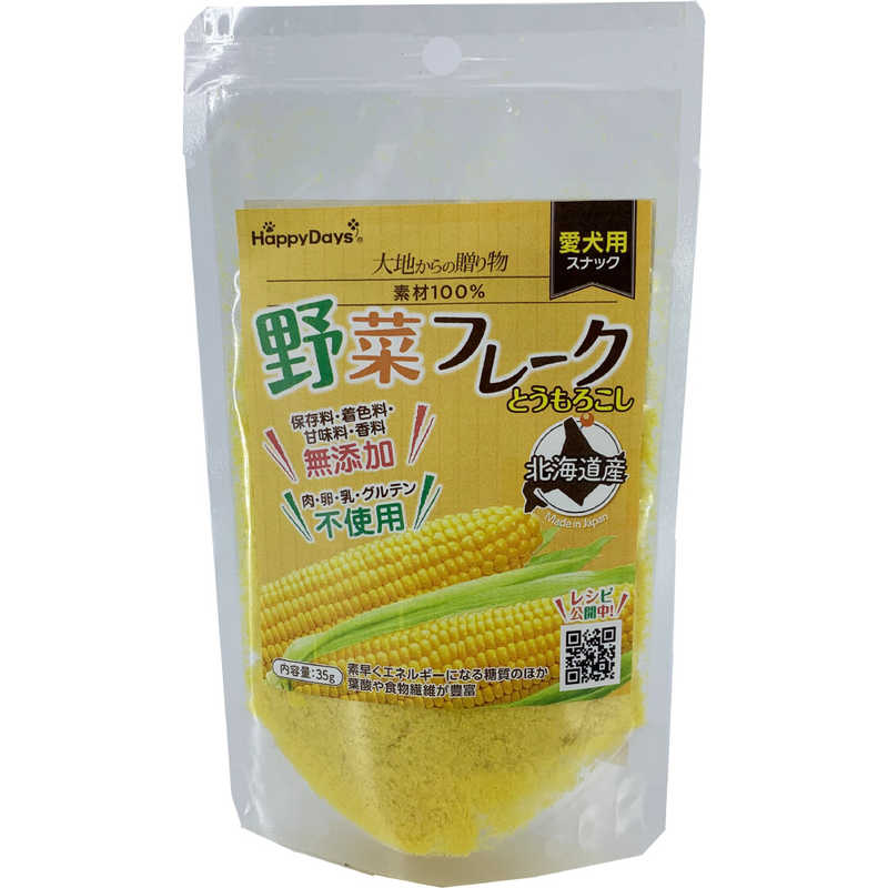 【商品解説】●とうもろこしは素早くエネルギーになる糖質のほか、葉酸や食物繊維も豊富。シニア期や偏食ぎみの愛犬にもおすすめです。ふりかけとしていつものごはんにトッピングして、食べやすいペースト状にして、手作りごはんに、おやつになど使い方自由自在。原材料：とうもろこし。開封後は冷蔵庫にて保存し、お早めにお与えください。対象年齢：生後3ヶ月以上。まれに素材の皮やコゲが入ることがありますが、品質に問題はありません。原料の収穫時期・加工時期により、色が異なる場合があります。【スペック】●型式：（ヤサイフレークトウモロコシ35g）●JANコード：4981528389937【注意事項・特記事項】※増量キャンペーンやパッケージリニューアル等で掲載画像とは異なる場合があります。※予告なく仕様・デザイン等が変更になることがありますので、ご了承ください。※開封後の返品や商品交換はお受けできません。この商品は宅配便でお届けする商品です出荷可能日から最短日時でお届けします。※出荷完了次第メールをお送りします。配送サービス提供エリアを調べることができます「エリア検索」をクリックして、表示された画面にお届け先の郵便番号7桁を入力してください。ご購入可能エリア検索お買い上げ合計3,980円以上で送料無料となります。※3,980円未満の場合は、一律550円（税込）となります。●出荷可能日から最短日時でお届けします。（日時指定は出来ません。）　※お届け時に不在だった場合は、「ご不在連絡票」が投函されます。　「ご不在連絡票」に記載された宅配業者の連絡先へ、再配達のご依頼をお願いいたします。●お届けは玄関先までとなります。●宅配便でお届けする商品をご購入の場合、不用品リサイクル回収はお受けしておりません。●全て揃い次第の出荷となりますので、2種類以上、または2個以上でのご注文の場合、出荷が遅れる場合があります。詳細はこちら■商品のお届けについて商品の到着日については、出荷完了メール内のリンク（宅配業者お荷物お問い合わせサービス）にてご確認ください。詳しいお届け目安を確認する1度の注文で複数の配送先にお届けすることは出来ません。※注文時に「複数の送付先に送る」で2箇所以上への配送先を設定した場合、すべてキャンセルとさせていただきます。