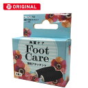 コイズミ KOIZUMI KLCB003W用 替えアタッチメント KLCA008 2個入り