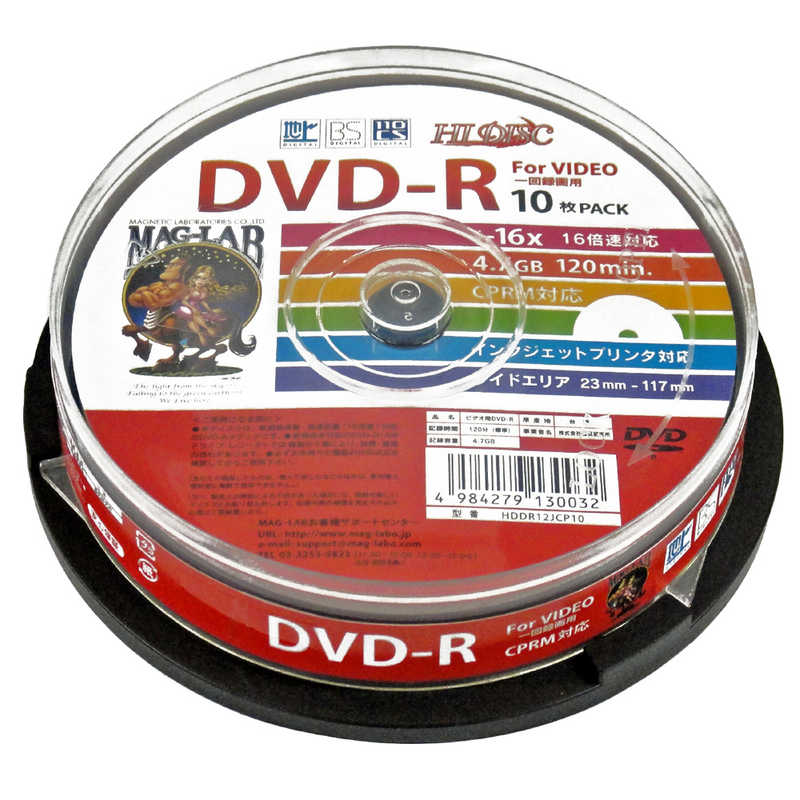 HIDISC 録画用DVD-R 10枚/4.7GB/インクジェットプリンター対応 HDDR12JCP10