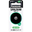 パナソニック Panasonic 酸化銀電池 「SR626W」 SR626W