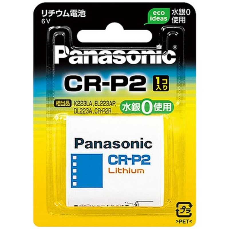 パナソニック　Panasonic　カメラ用リチウム電池　CR‐P2W