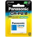 パナソニック Panasonic カメラ用リチウム電池 CR-P2W