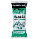パナソニック Panasonic 掃除機用紙パック (10枚入) 掃除機・米とぎ器共用紙パック S型 AMC-U2