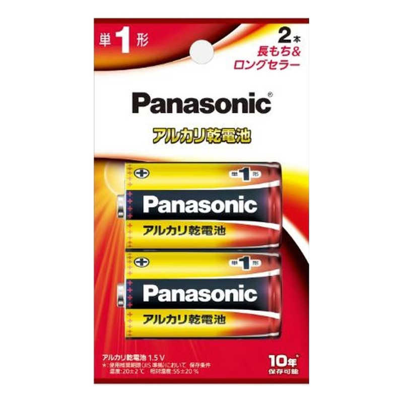 パナソニック Panasonic 「単1形乾電池」アルカリ乾電池×2本 LR20XJ/2B