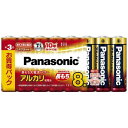 パナソニック Panasonic アルカリ乾電池単3形8本パック LR6XJ/8SW