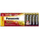 パナソニック　Panasonic　「単4形乾電池」アルカリ乾