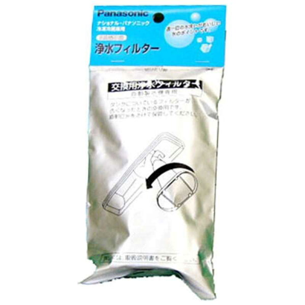 パナソニックPanasonic冷凍冷蔵庫用浄水フィルターCNRMJ‐108850