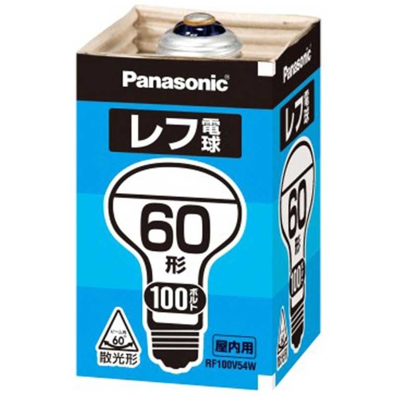 パナソニック Panasonic 屋内用レフ電球（60W 口金E26） RF100V54WD