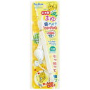 ペッツルート まゆ歯みがき ロングひも