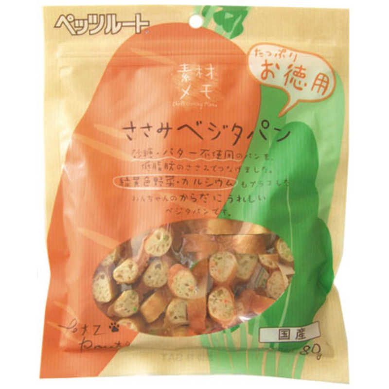 ペッツルート　ささみベジタパン お徳用 80g