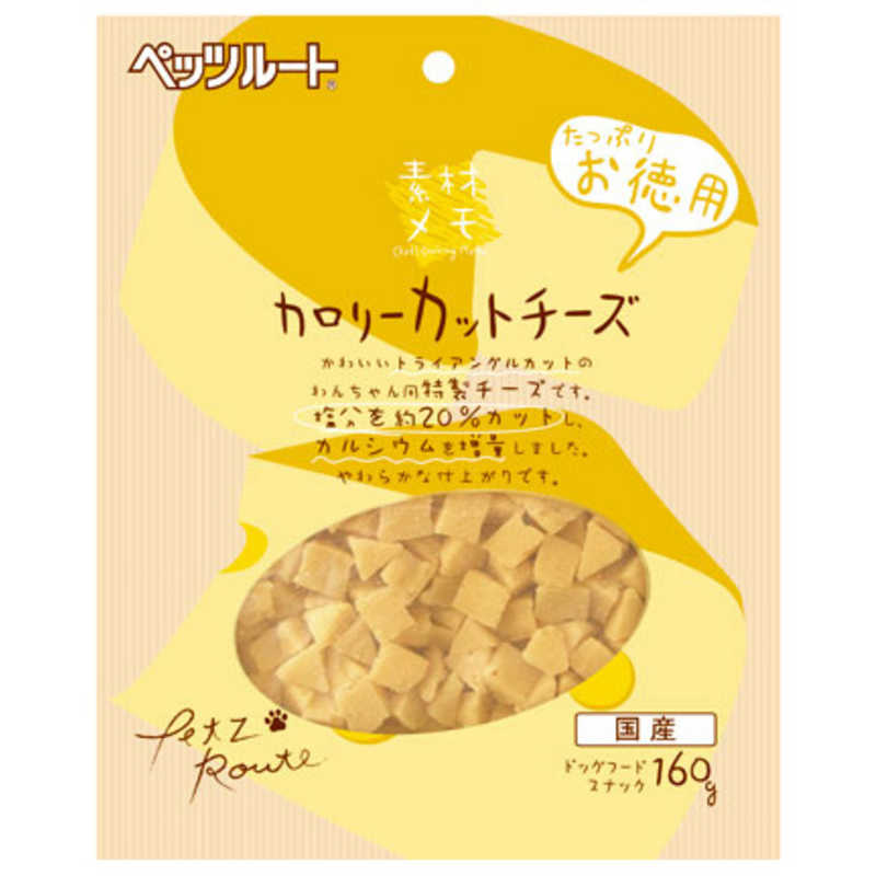 【商品解説】プロセスチーズ（人間用）に比べ塩分を50％カット。カルシウムを増量した特製チーズです。 お徳用。●塩分ひかえめプロセスチーズに比べて塩分ひかえめ●カルシウム犬には欠かせないカルシウム増量したおいしいチーズ●徳用レギュラーサイズの倍 価格は2倍以下のお徳用サイズ【スペック】●型式：（カロリーカットチーズトクヨウ）●JANコード：4984937682248【注意事項・特記事項】※増量キャンペーンやパッケージリニューアル等で掲載画像とは異なる場合があります。※予告なく仕様・デザイン等が変更になることがありますので、ご了承ください。※開封後の返品や商品交換はお受けできません。この商品は宅配便でお届けする商品です出荷可能日から最短日時でお届けします。※出荷完了次第メールをお送りします。配送サービス提供エリアを調べることができます「エリア検索」をクリックして、表示された画面にお届け先の郵便番号7桁を入力してください。ご購入可能エリア検索お買い上げ合計3,980円以上で送料無料となります。※3,980円未満の場合は、一律550円（税込）となります。●出荷可能日から最短日時でお届けします。（日時指定は出来ません。）　※お届け時に不在だった場合は、「ご不在連絡票」が投函されます。　「ご不在連絡票」に記載された宅配業者の連絡先へ、再配達のご依頼をお願いいたします。●お届けは玄関先までとなります。●宅配便でお届けする商品をご購入の場合、不用品リサイクル回収はお受けしておりません。●全て揃い次第の出荷となりますので、2種類以上、または2個以上でのご注文の場合、出荷が遅れる場合があります。詳細はこちら■商品のお届けについて商品の到着日については、出荷完了メール内のリンク（宅配業者お荷物お問い合わせサービス）にてご確認ください。詳しいお届け目安を確認する1度の注文で複数の配送先にお届けすることは出来ません。※注文時に「複数の送付先に送る」で2箇所以上への配送先を設定した場合、すべてキャンセルとさせていただきます。