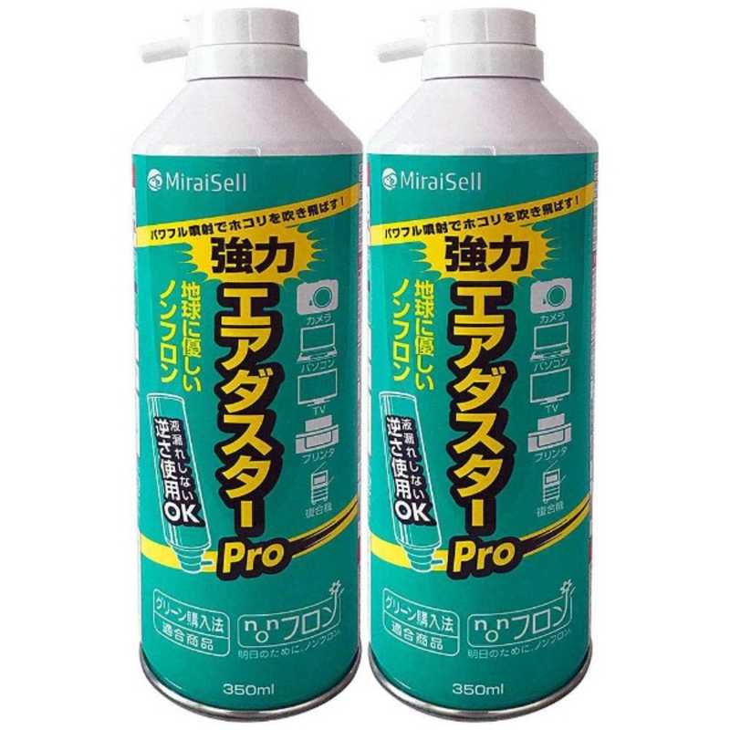 MIRAISELLDMECO2350ml2ܥѥåˡMS2-ADPRO-2P