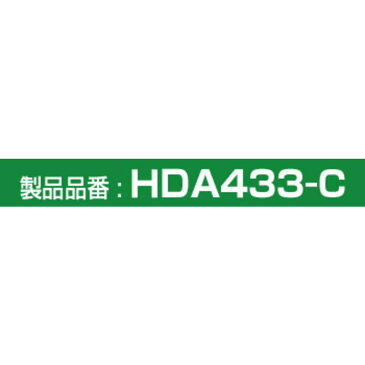 データシステム HDMI変換アダプターAndroid用(Micro HDMIコネクタ搭載端末用) HDA433-C