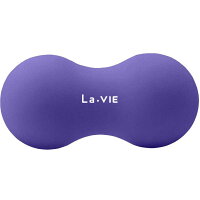 LAVIE　健康グッズ ストレッチ・コリほぐし かたお(パープル/幅14×高さ6.5×奥行6.5cm) 3B-4706【肩こりの悩み/軟式野球ボールぐらいの硬さ（テニスボールより少し硬め）です】　３Ｂ－４７０６（パープル）