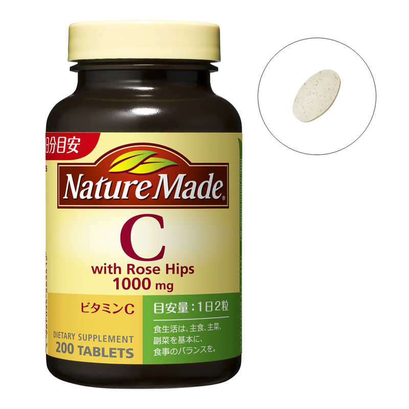 大塚製薬　NatureMade（ネイチャーメイド）ビタミンC1000（200粒）