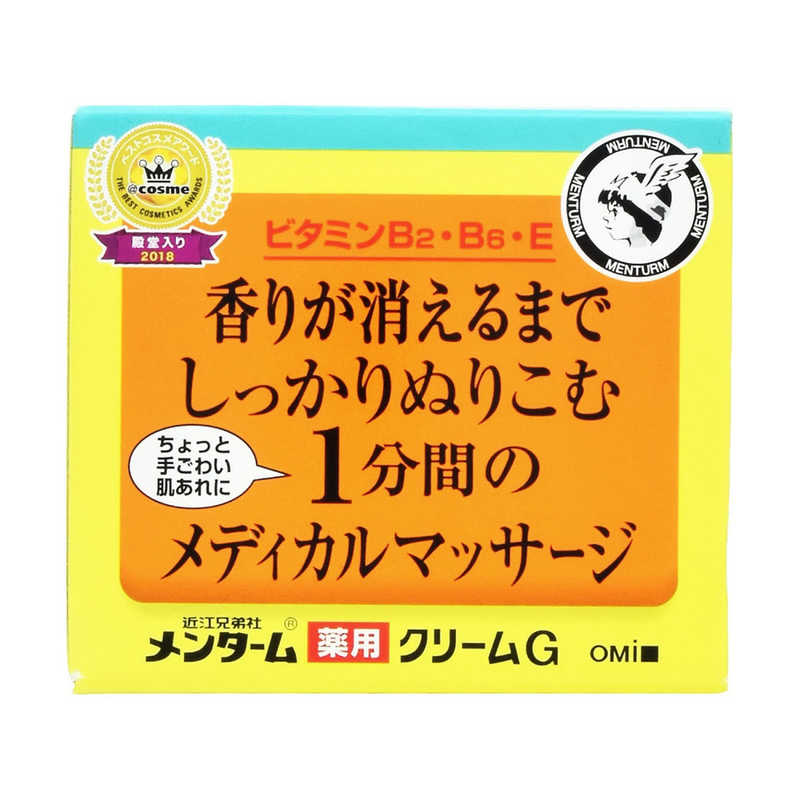 近江兄弟社　メンタームメディカル